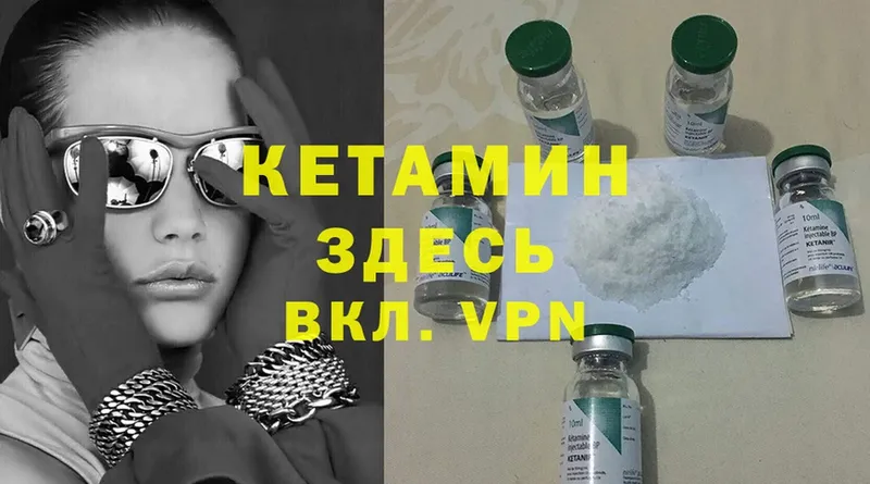 КЕТАМИН ketamine  мориарти телеграм  Балашов  гидра  